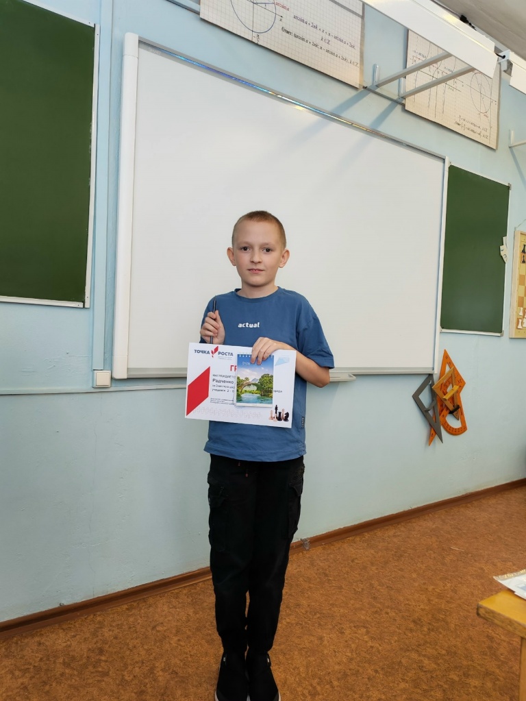 Арсений р.jpg